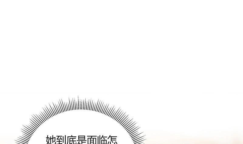 第106话 你情我愿的买卖65