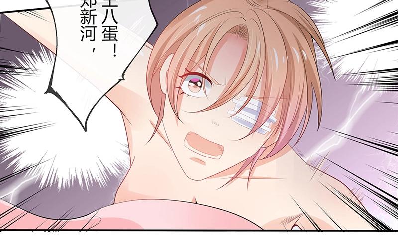 第93话 只等她一个答案20