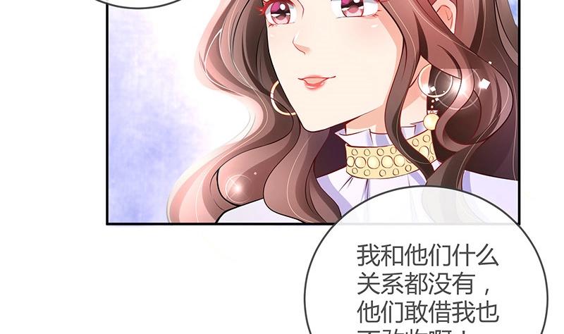 第111话 什么关系都没有39