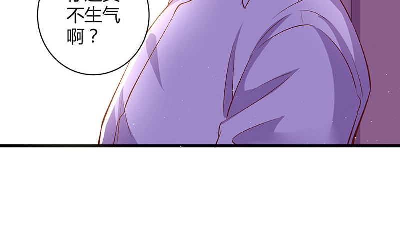 第201话 你早就应该去死 227