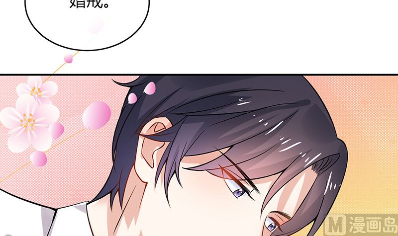 第129话 真欺负和假欺负20