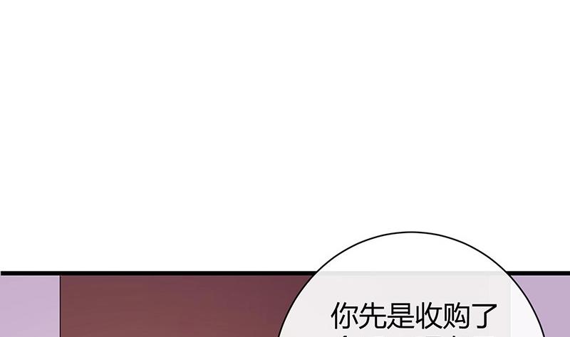 第198话 你简直没心没肺 339