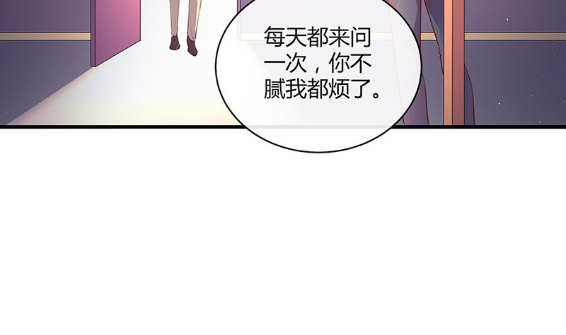 第204话 漫漫长夜他在的 266