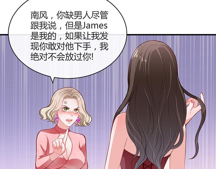 第16话 榕城第一交际花4