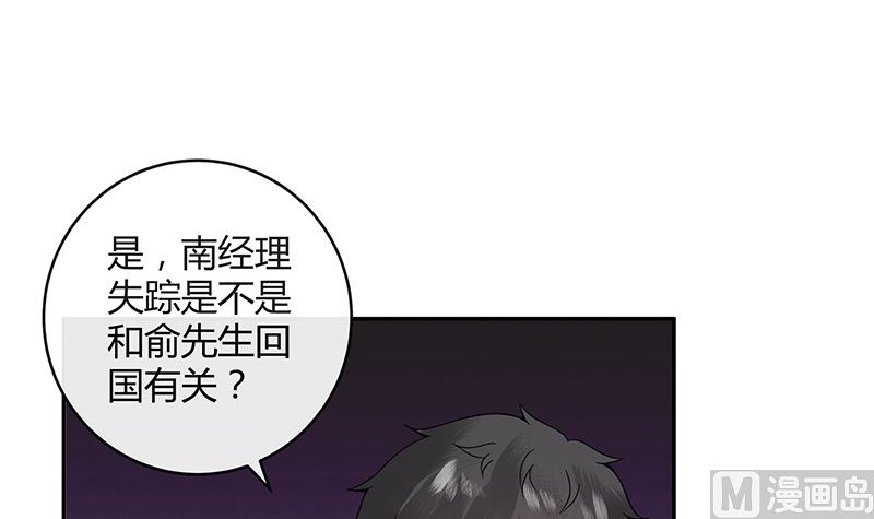 第177话 差点就见到他了35