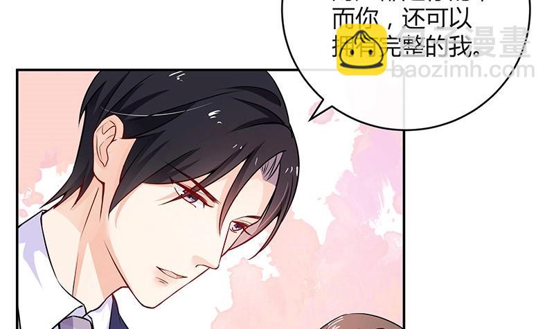 第114话 就快是我的人了 18