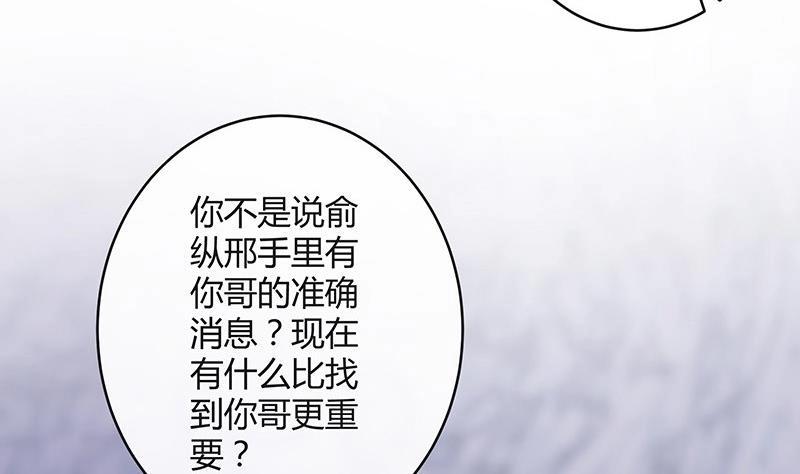 第115话 就快是我的人 225