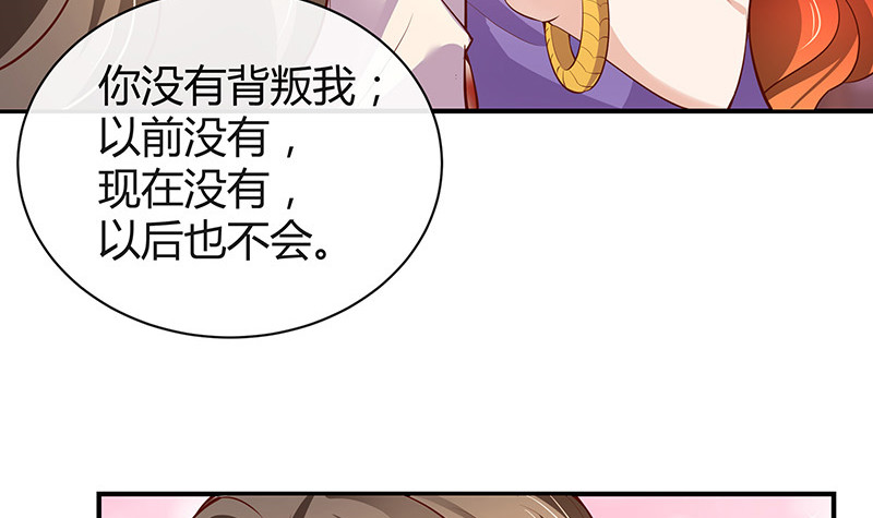 第193话 是她活着的动力56