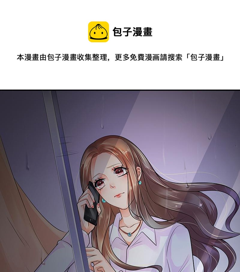 第51话 她就问他能回哪 126