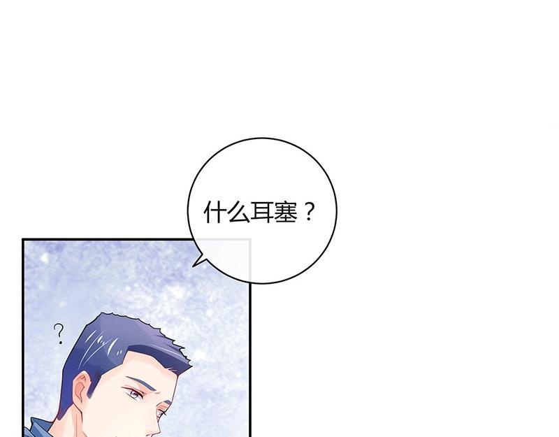 第66话 倔成这样的女人42