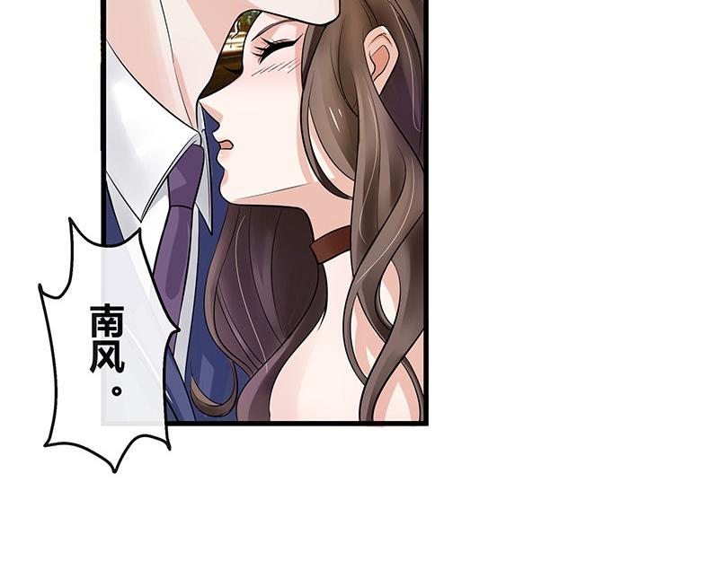 第55话 感情史还挺丰富 136