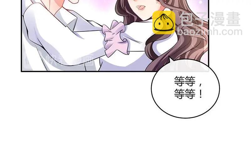 第97话 这次拿什么来还57