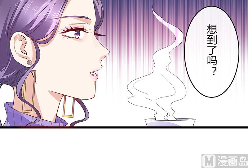 第171话 就跟你一拍两散 371