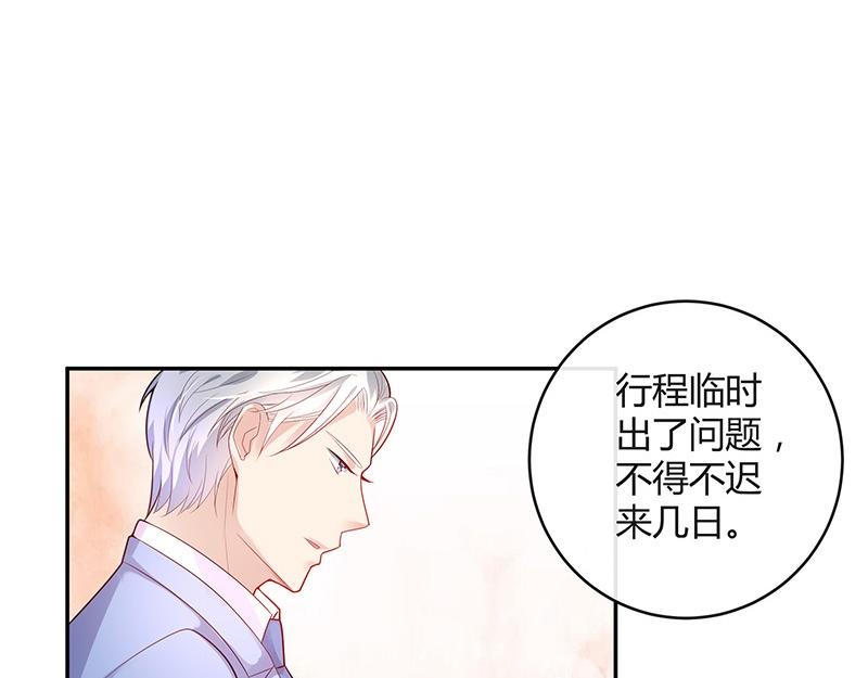 第77话 难得一见的温顺51