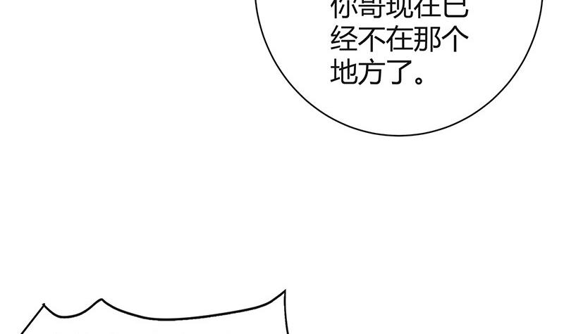 第199话 你会把她逼死的53