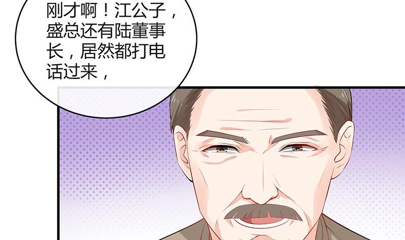 第119话 这算对她逼婚吗5
