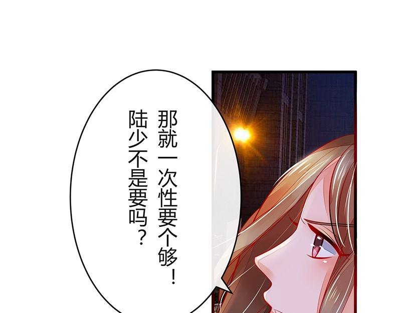 第55话 感情史还挺丰富 138