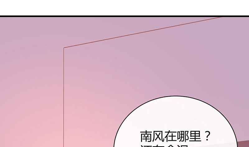 第187话 夫人似乎怀孕了13