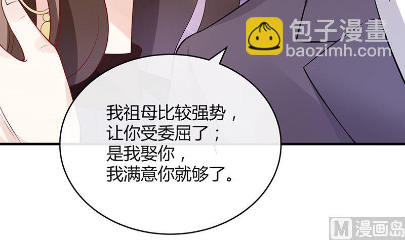 第134话 心里念声造孽呦 238