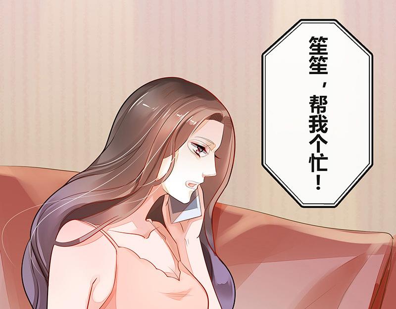 第52话 她就问他能回哪 26