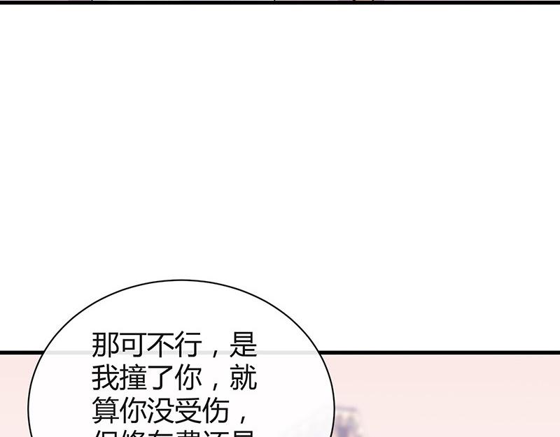 第58话 被包围的诡异感 117