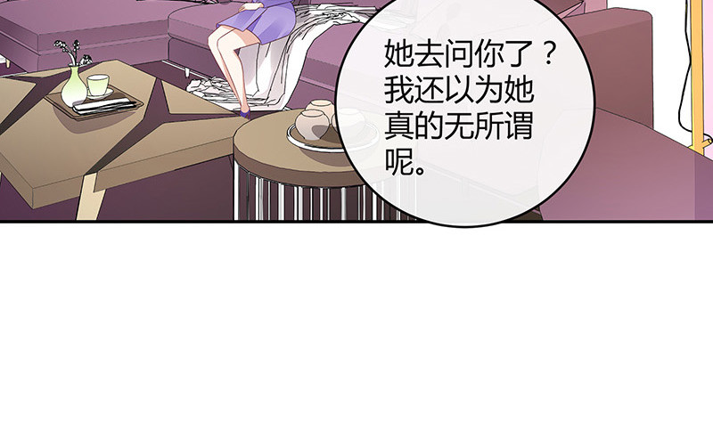 第173话 你在等她回来吗21