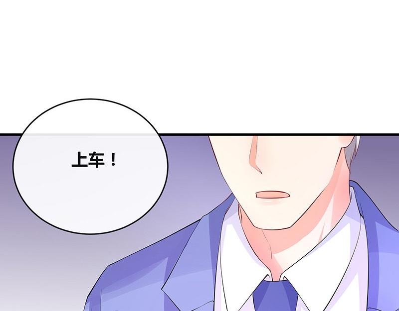 第71话 你以为我纠缠你44