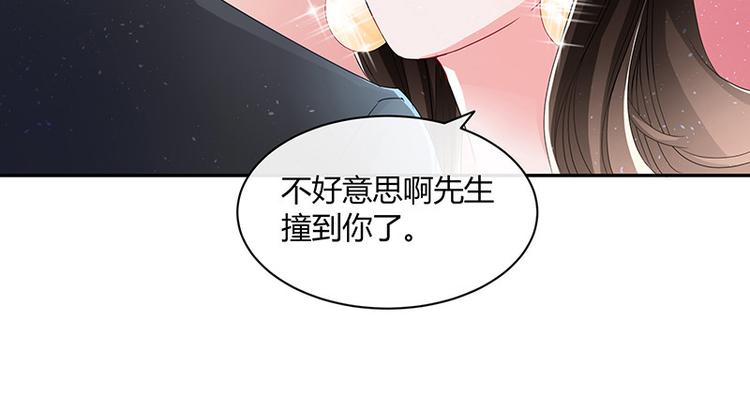 第11话 不该看见的东西23