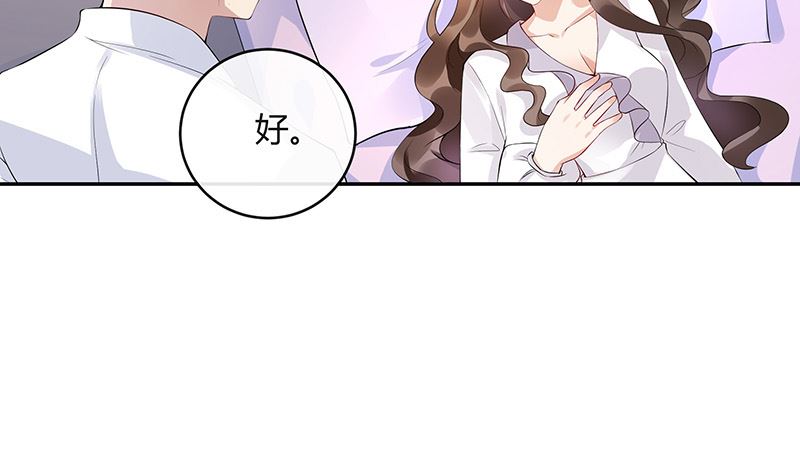 第138话 扑面而来的寒气 149