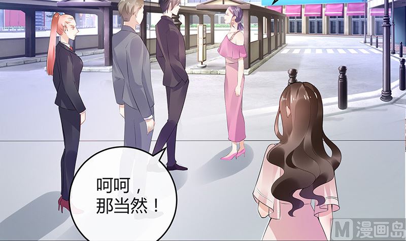 第145话 兄妹而已别多想8