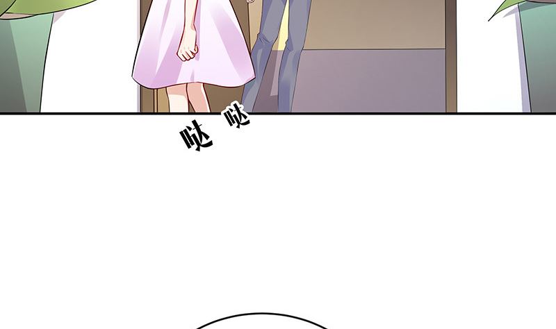 第159话 避无可避的邀约25
