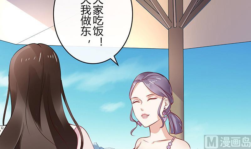 第143话 她是你的什么人 165