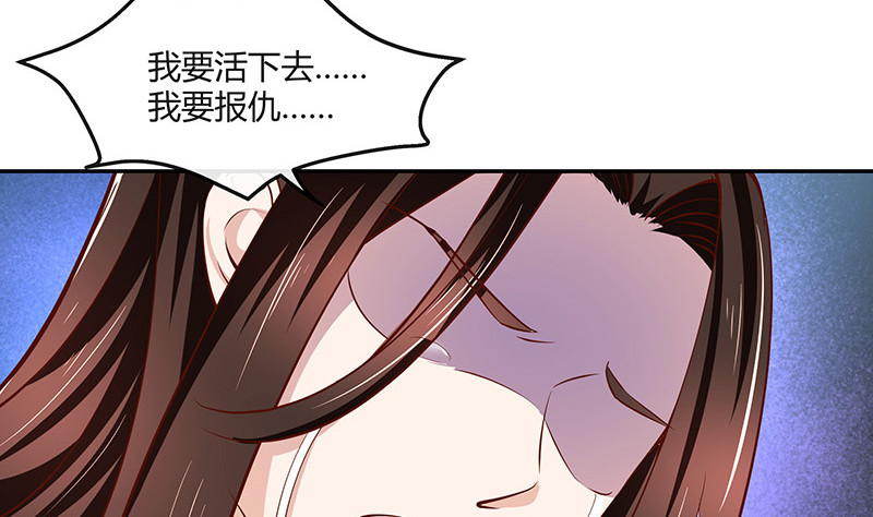第219话 你要报仇我帮你61