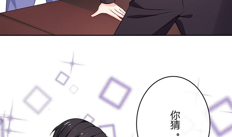 第126话 疯了疯了你疯了 236