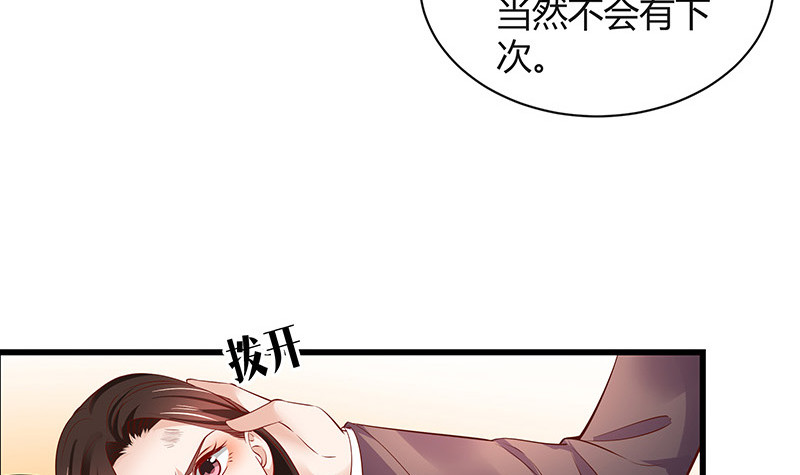第202话 你早就应该去死 341
