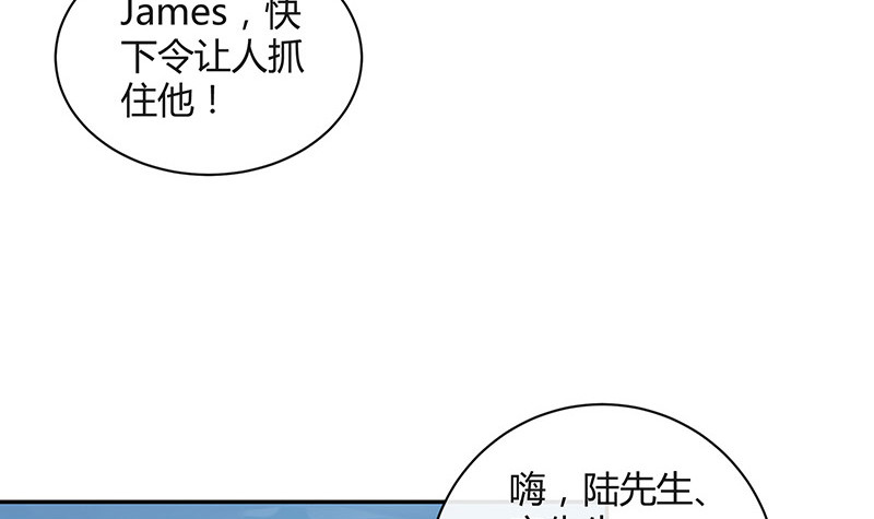第184话 是她的刻骨铭心47