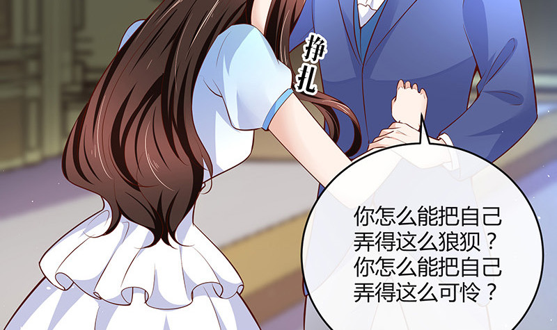 第219话 你要报仇我帮你59
