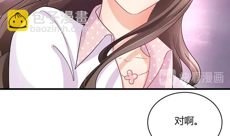 第109话 我怎么能嫁给你 135