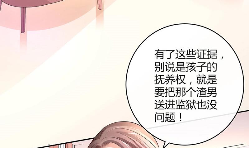 第96话 她终究是欠他了 28