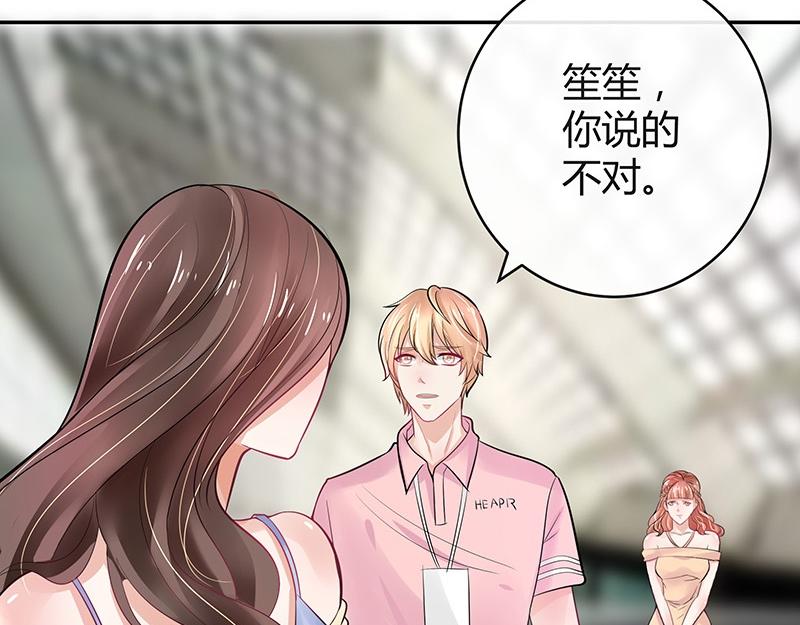 第59话 被包围的诡异感 232