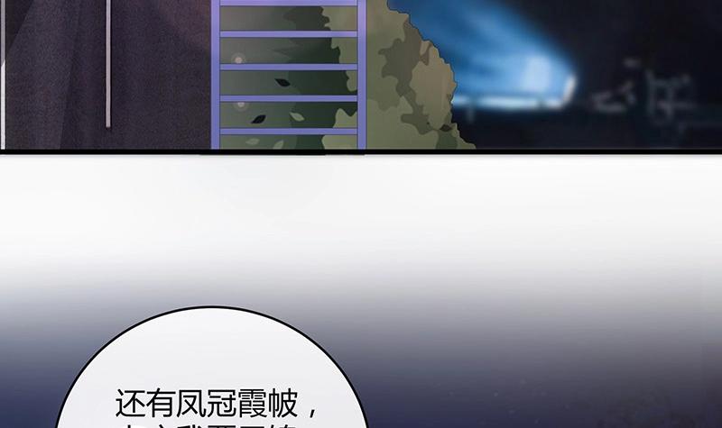 第104话 不是随便的女人17
