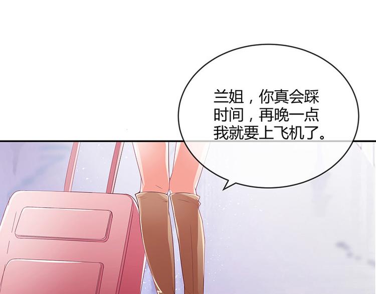第20话 一夜夫妻百夜恩45