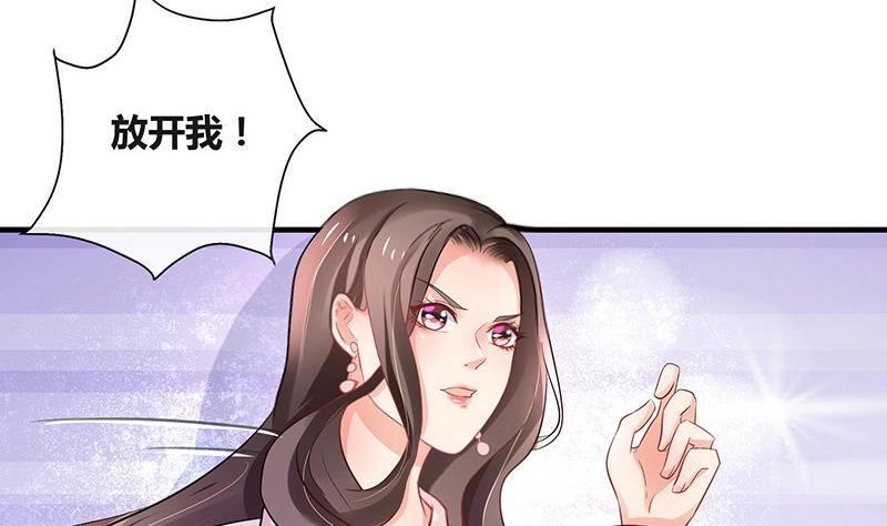 第107话 我是替你关心她62