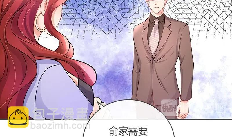 第111话 什么关系都没有53
