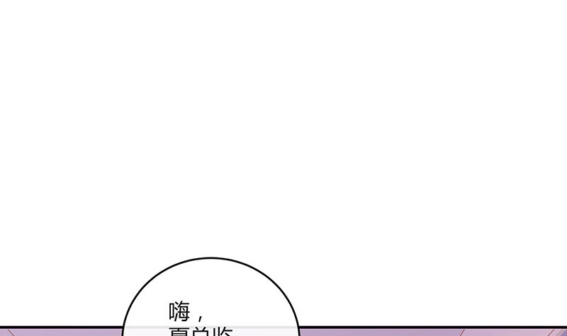 第219话 你要报仇我帮你68