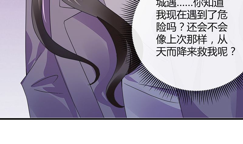 第176话 不出三天会现身 213