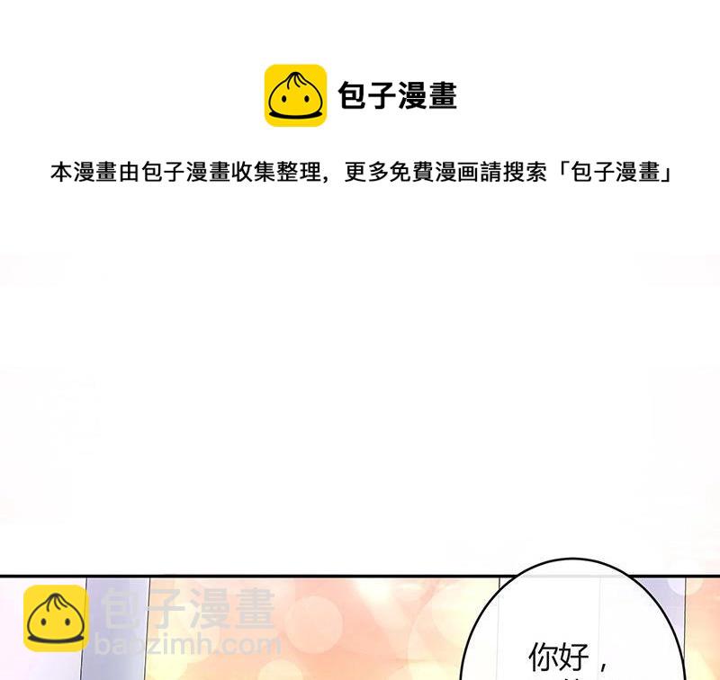 第98话 我在榕城等你归27
