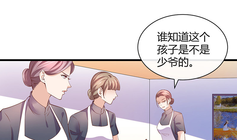 第201话 你早就应该去死 217