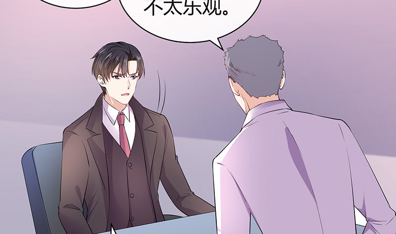 第187话 夫人似乎怀孕了63