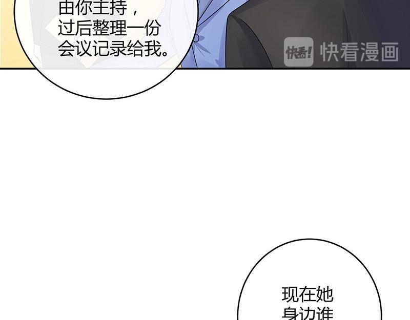 第68话 已经有人下去了 253
